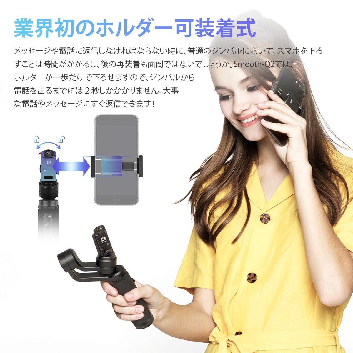 【美品】-Zhiyun-Smooth-Q2-スマホスタビライザー小型3軸ジンバル 楽天市場】Zhiyun SMOOTH Q2 ジンバル スタビライザー 3軸 スマホ 用